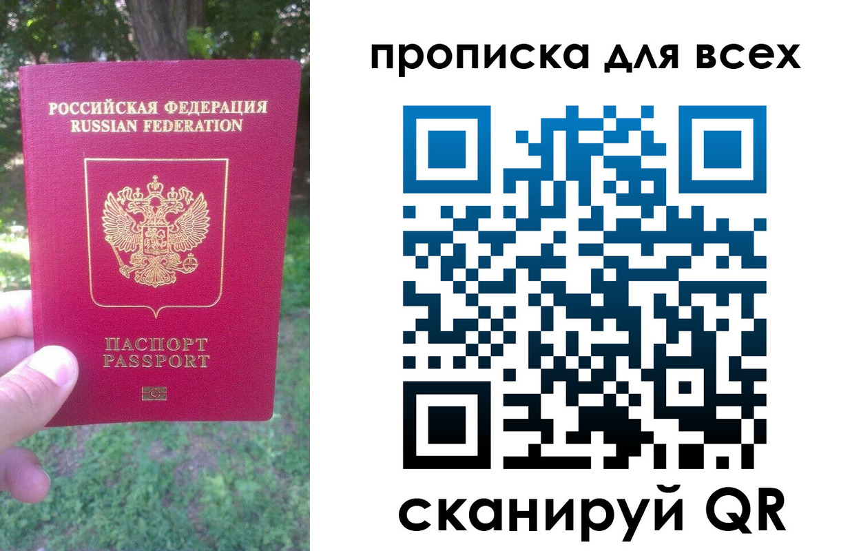 прописка поиск в Ардоне