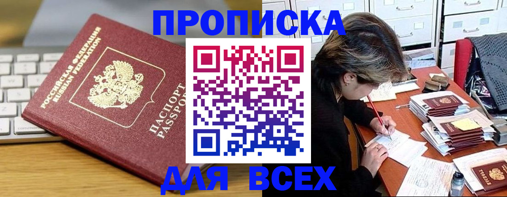 регистрация для школы в Ардоне